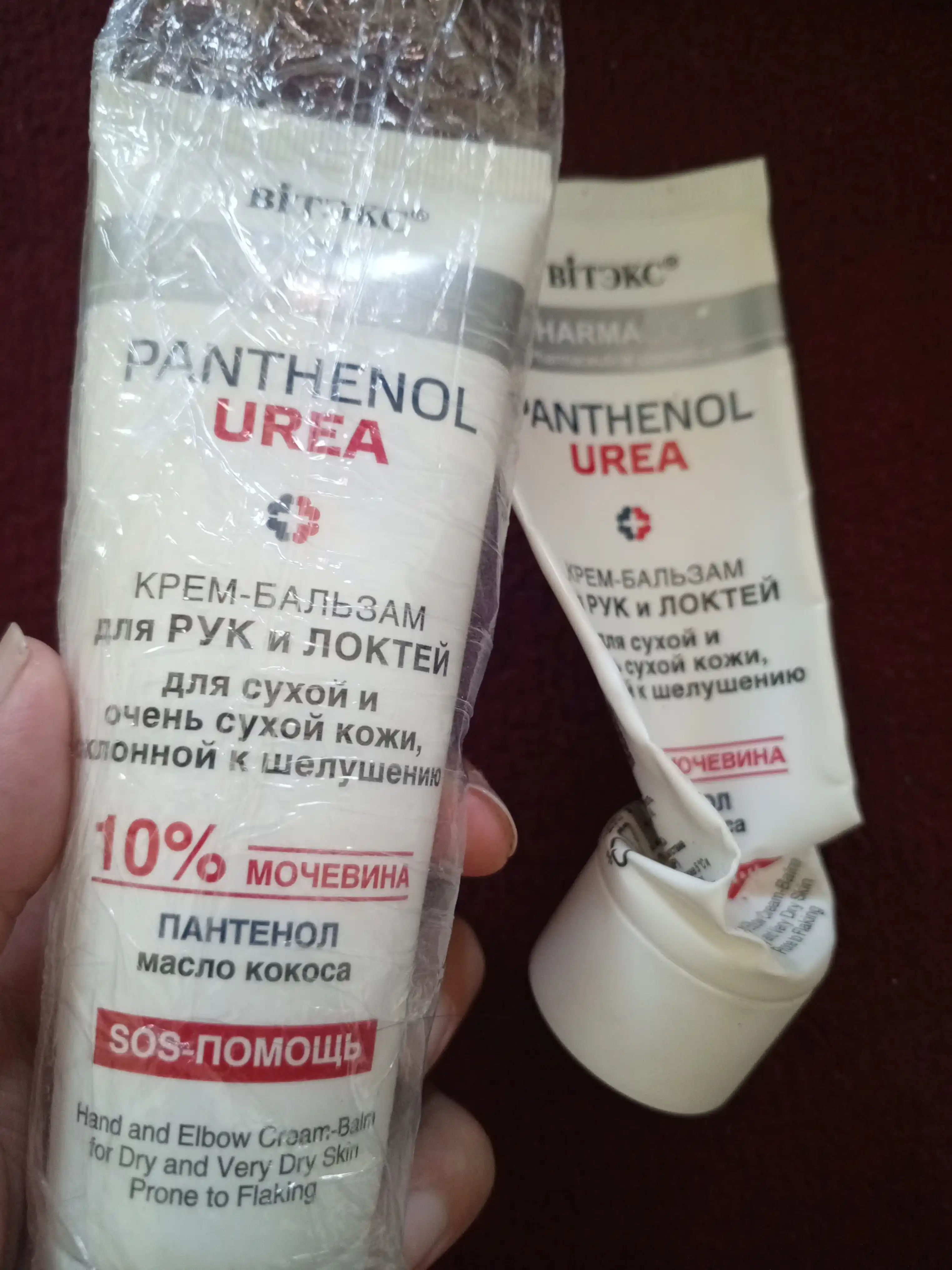 Крем-бальзам для рук и локтей Витэкс Panthenol Urea, 75 мл