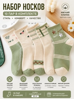 Ментоловый