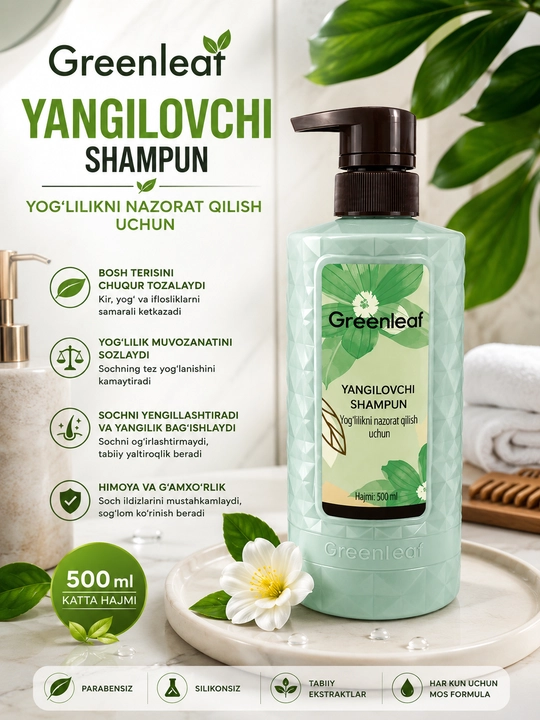 Освежающий шампунь Greenleaf - 