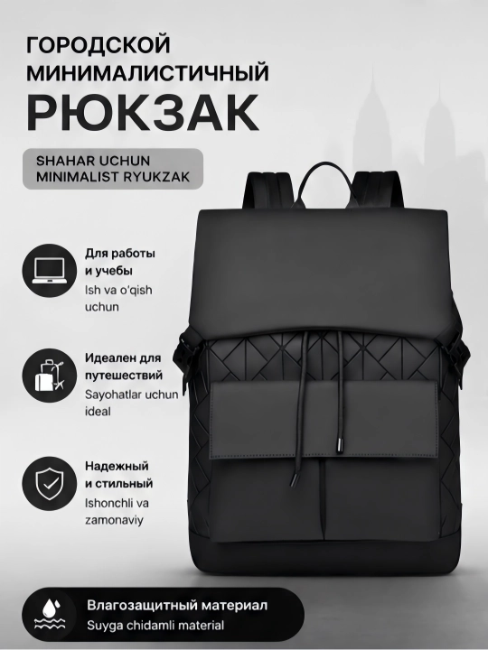 Бизнес рюкзак кожаный, мужской портфель, водонепроницаемый - 