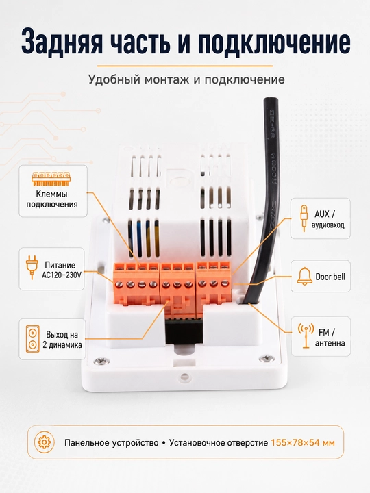W-1201 mini усилитель intelligent music system с поддержкой door bell, Bluetooth 5.0