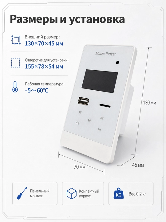 W-1201 mini усилитель intelligent music system с поддержкой door bell, Bluetooth 5.0