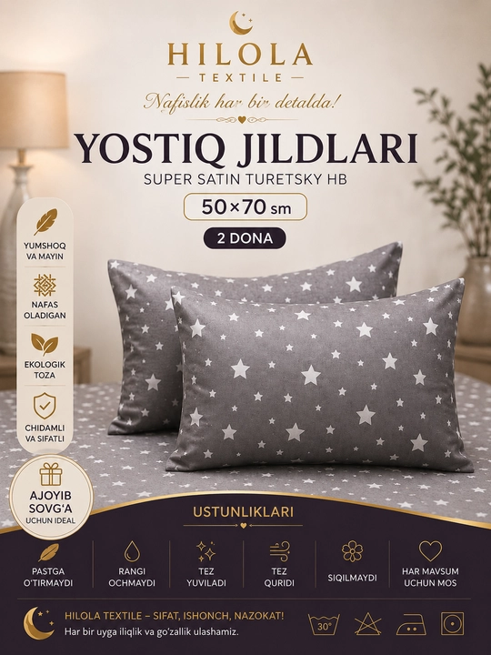 Наволочки Hilola Textile Super Satin Turkish HB Premium 50×70 см (2 шт.) - 