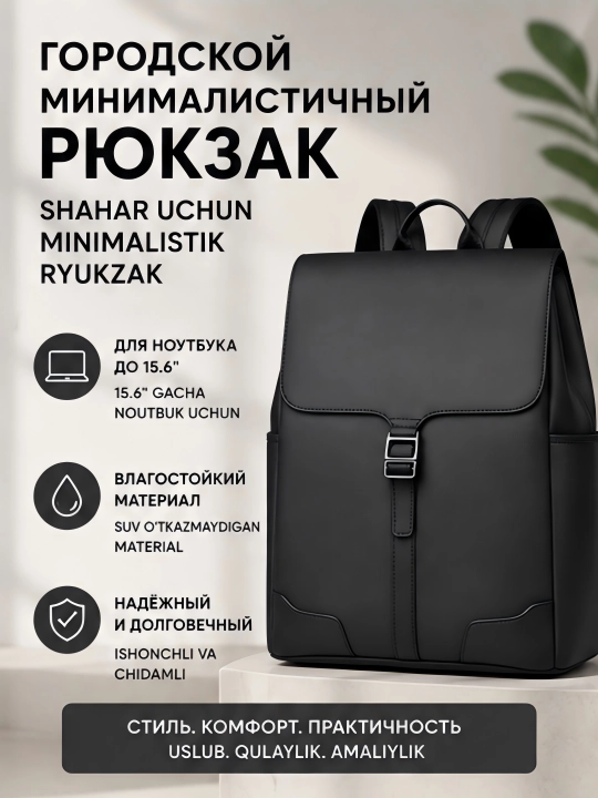 Бизнес рюкзак кожаный, мужской портфель, водонепроницаемый - 