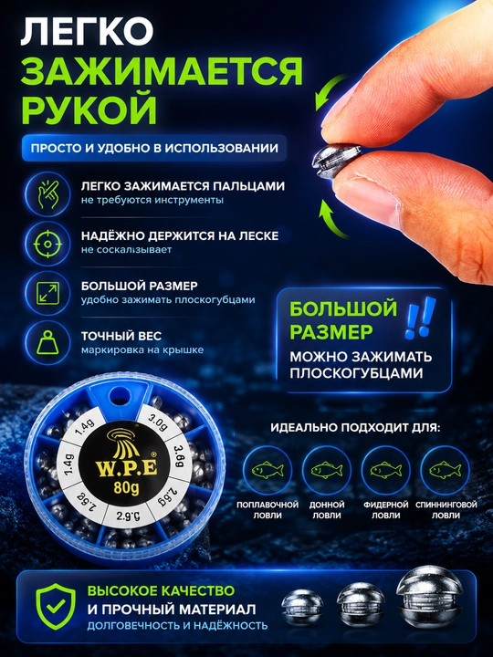 Professional baliq ovlash gruzilari to‘plami, qarmoq uchun yukchalar