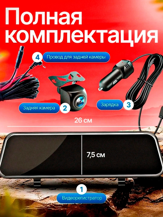 3 va 2 kamerali Sony videoregistratorlari, Wi-Fi monitoringi