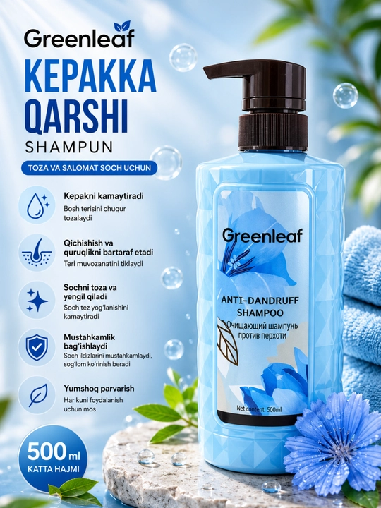 Шампунь Greenleaf против перхоти