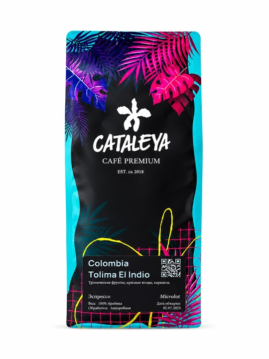 Кофе зерновой Cataleya Columbia Tolima, 100% арабика, средняя обжарка - 
