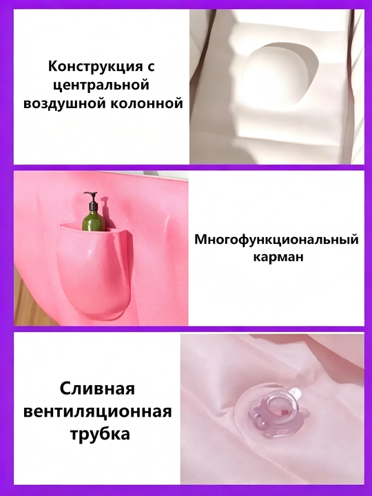 Надувная ванночка для младенца