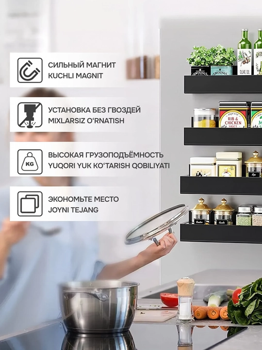 Полка для кухни металлическая