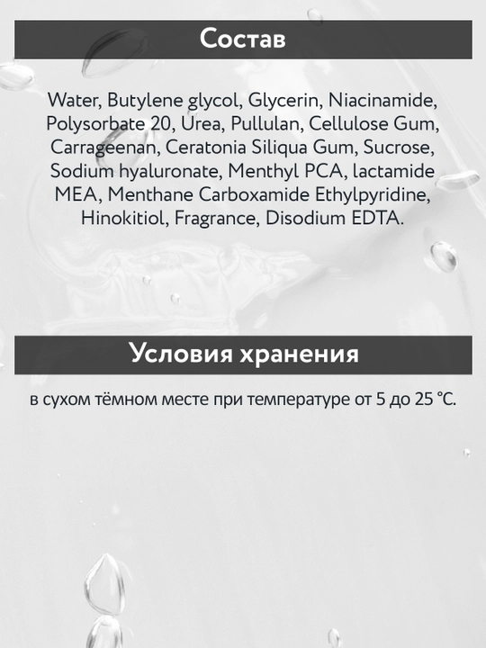 ARAVIA Professional Сплэш-сыворотка для лица лифтинг-эффект, 30 мл