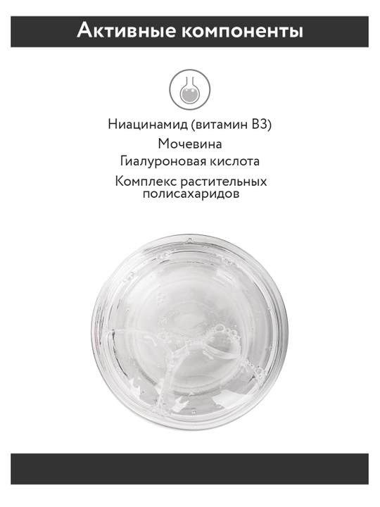 ARAVIA Professional Сплэш-сыворотка для лица лифтинг-эффект, 30 мл