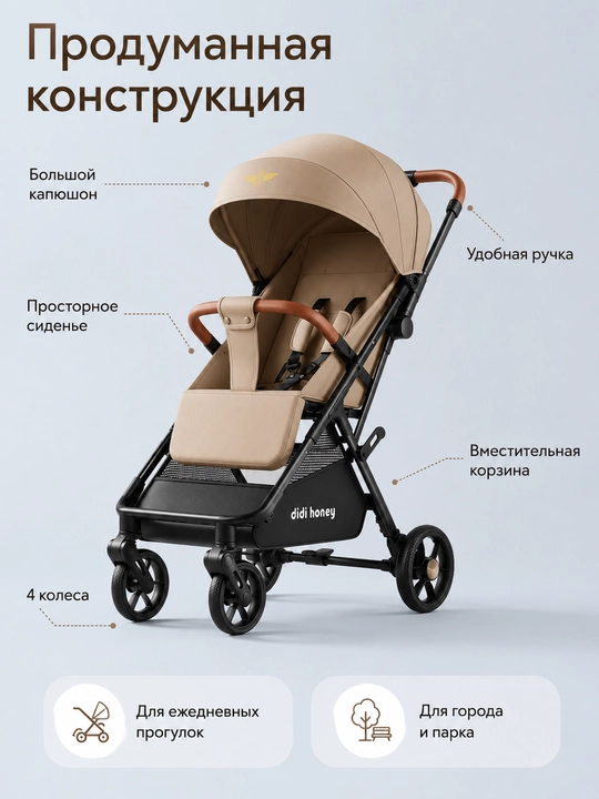 Детская прогулочная коляска складная с амортизацией большим капюшоном и сиденьем