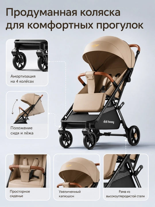 Детская прогулочная коляска складная с амортизацией большим капюшоном и сиденьем