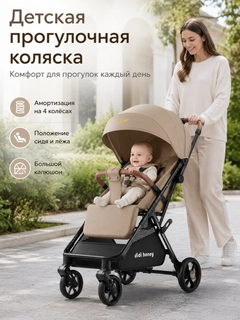 Бежевый