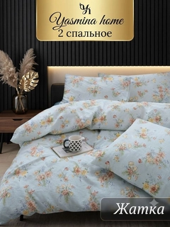 Голубой