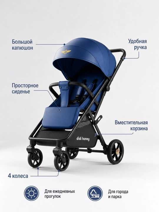Детская прогулочная коляска складная с амортизацией большим капюшоном и сиденьем