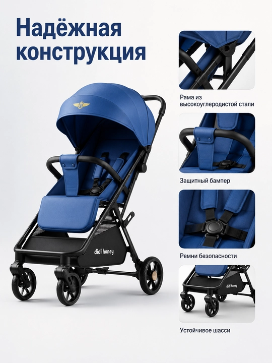 Детская прогулочная коляска складная с амортизацией большим капюшоном и сиденьем