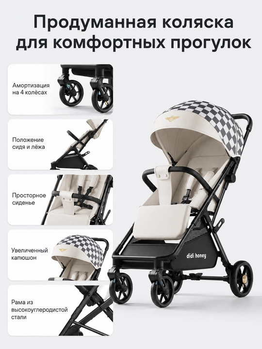 Детская прогулочная коляска складная с амортизацией большим капюшоном и сиденьем