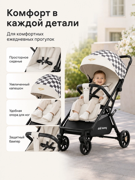 Детская прогулочная коляска складная с амортизацией большим капюшоном и сиденьем