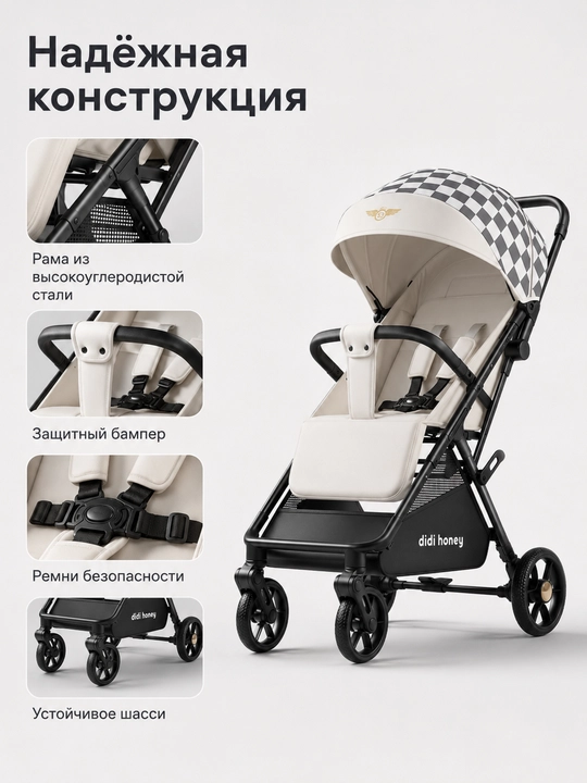 Детская прогулочная коляска складная с амортизацией большим капюшоном и сиденьем