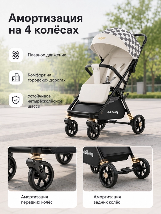 Детская прогулочная коляска складная с амортизацией большим капюшоном и сиденьем