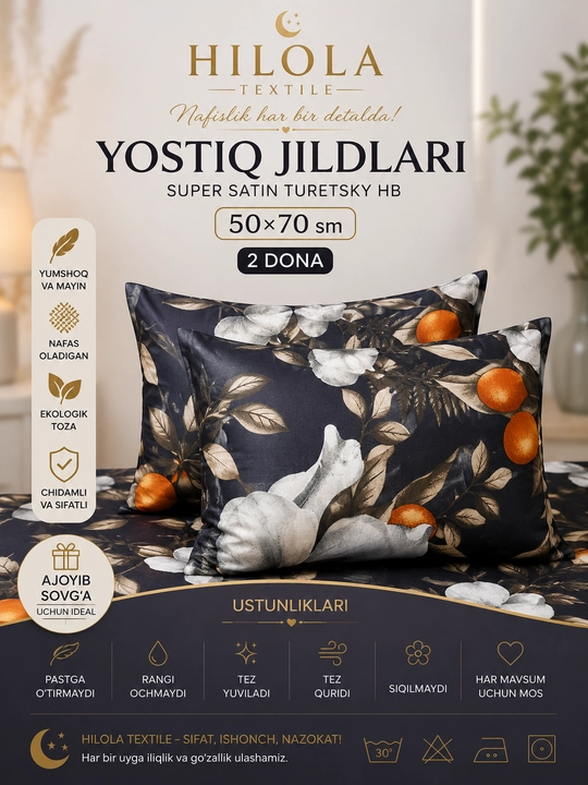 Наволочки Hilola Textile Super Satin Turkish HB Premium 50×70 см (2 шт.) - 