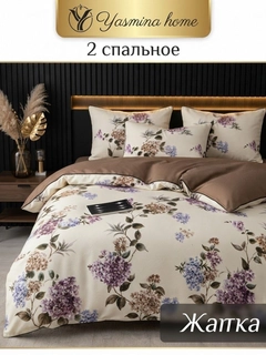Ментоловый