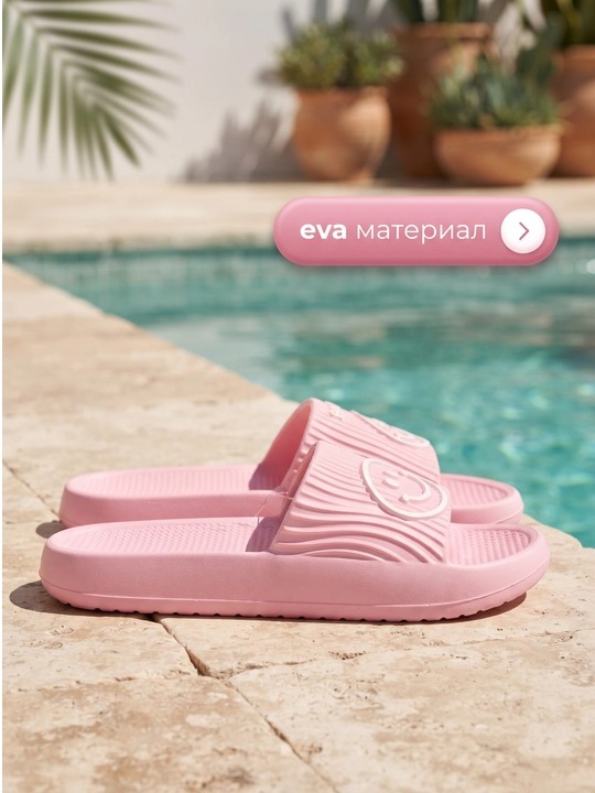 Женские шлепанцы EVA, мягкие и легкие, размеры 36–40