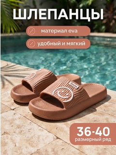 Коричневый