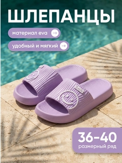 Аметистовый