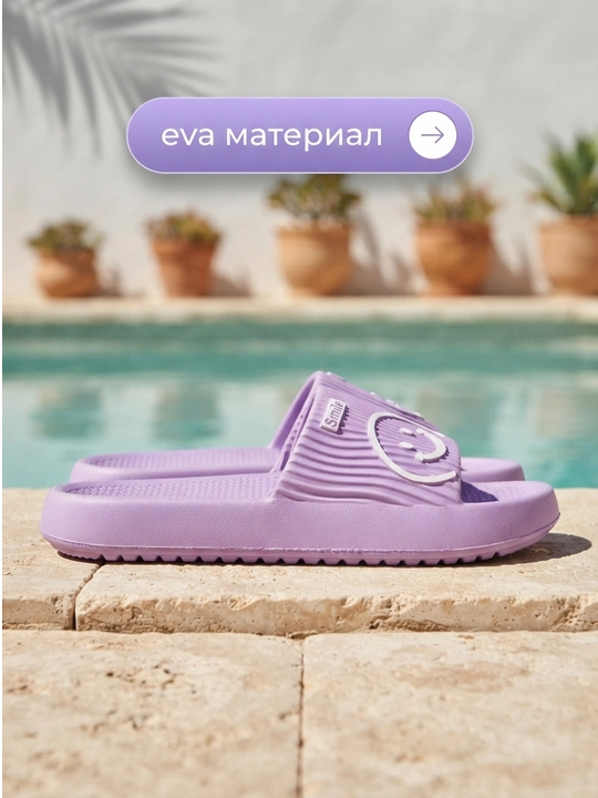 Женские шлепанцы EVA, мягкие и легкие, размеры 36–40