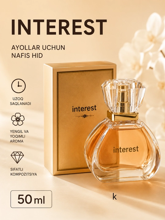Парфюм Interest женский Eau de Parfum 50 мл стойкий нежный аромат - 