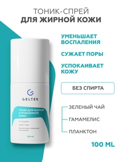 Ледяной