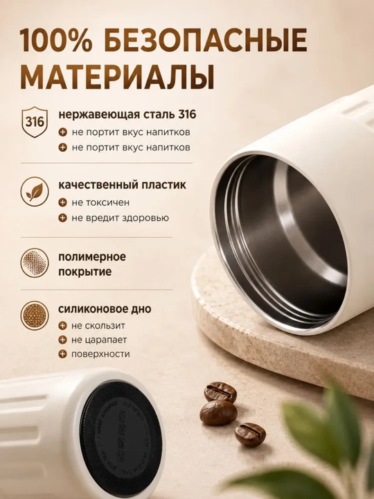 Термокружка для кофе, автомобильная, с датчиком температуры, 460 мл