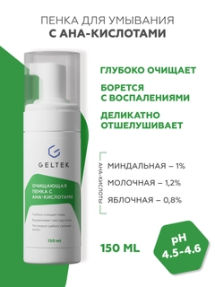 Бирюзовый