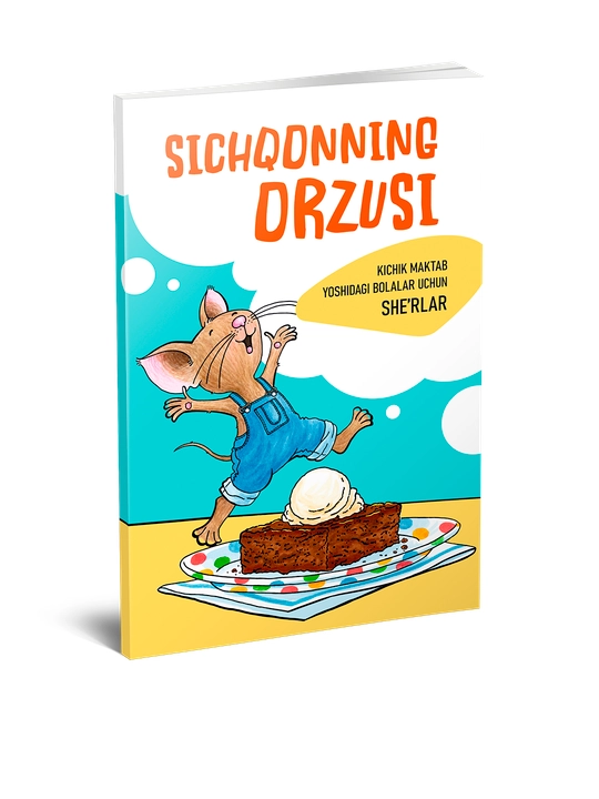 Sichqonchaning orzusi - 