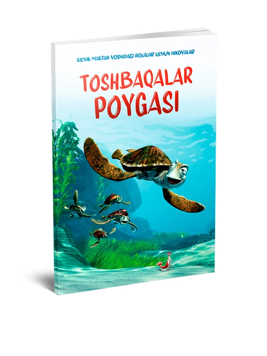 Toshbaqalar poygasi - 