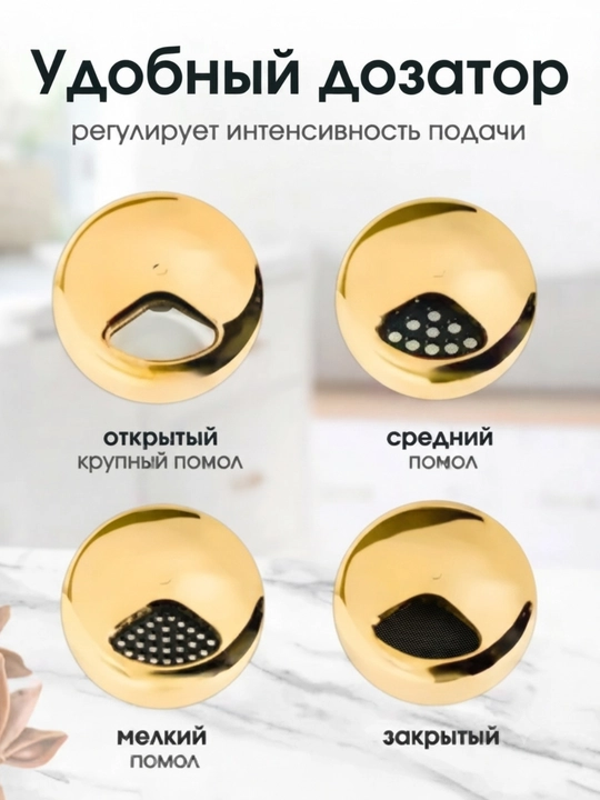Набор для соли и перца, стеклянные баночки, 2 шт, емкости для специй, солонка, перечница