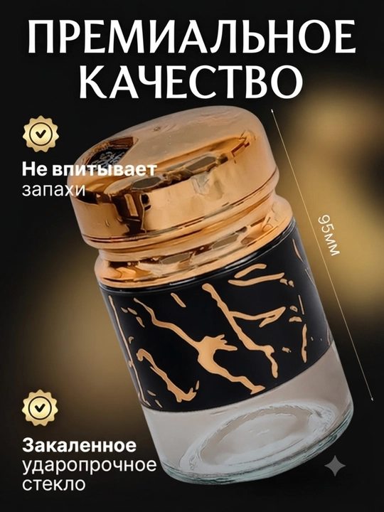 Набор для соли и перца, стеклянные баночки, 2 шт, емкости для специй, солонка, перечница