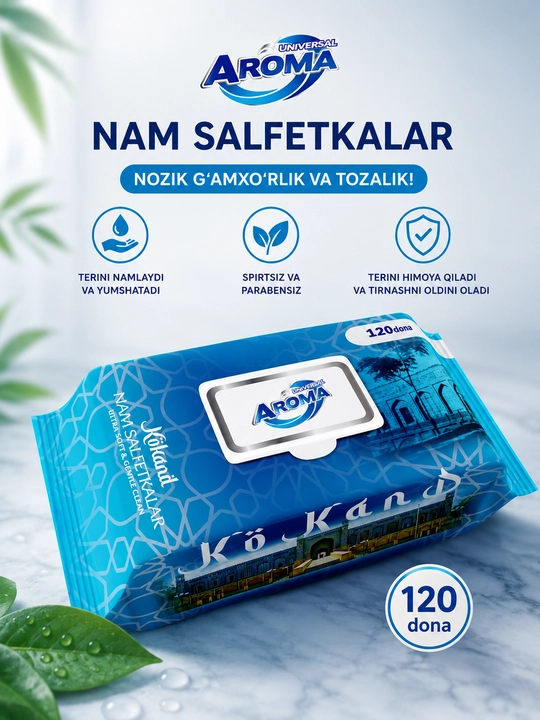 Влажные салфетки Universal Aroma Sensitive 72 шт, 120 шт - 