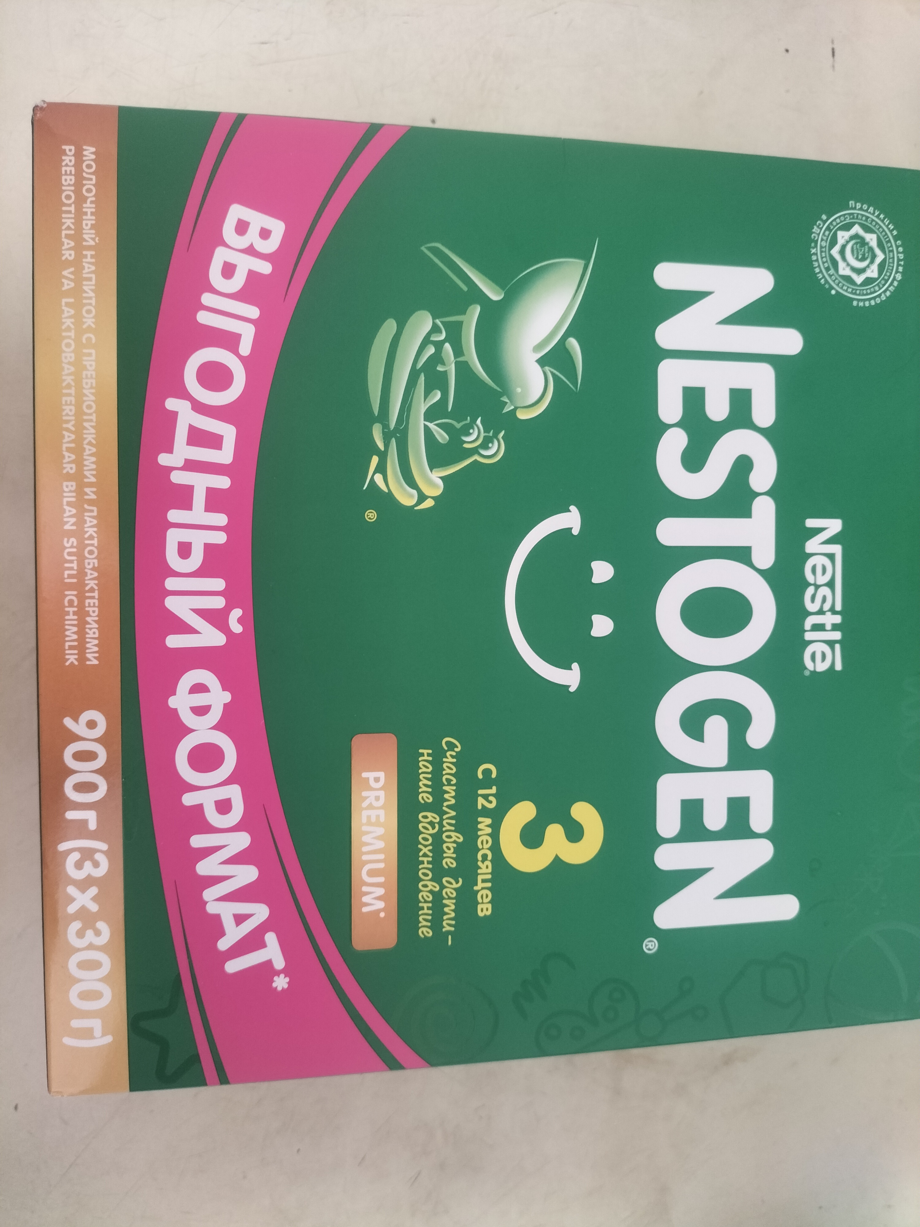 Смесь сухая для детей Nestogen 3, с пребиотиками и лактобактериями, 3х300 г