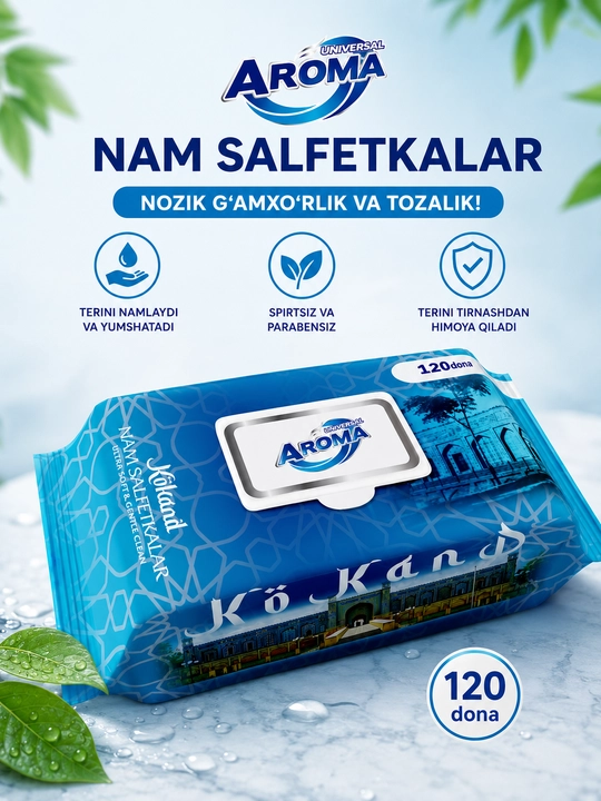 Влажные салфетки Universal Aroma Sensitive 72 шт, 120 шт - 