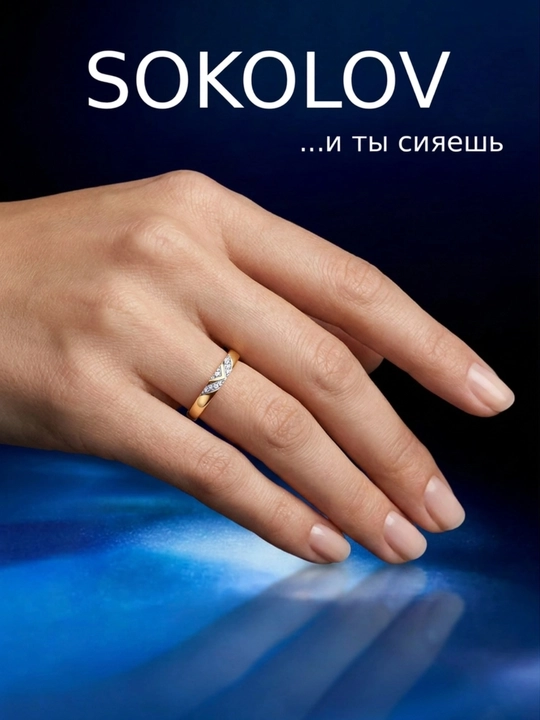 Sokolovстарт 585 probali qizil oltin nikoh uzugi tabiiy brilliantli ayollar uchun 1110207