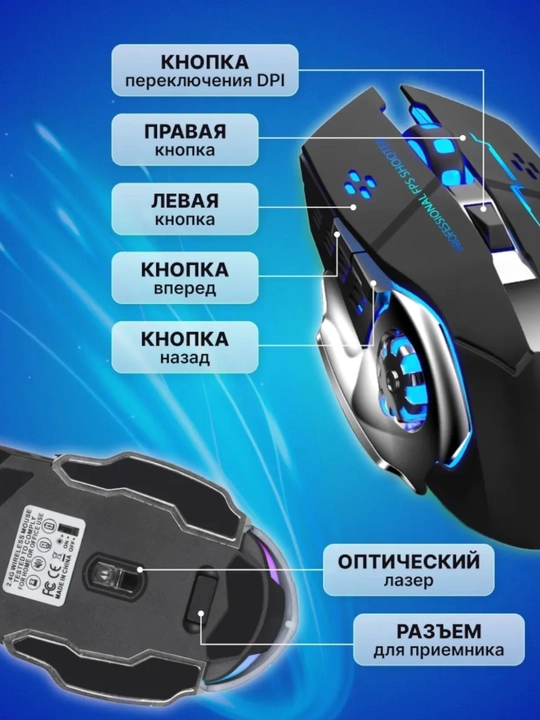 Simsiz gaming sichqoncha, Bluetooth + 2.4G USB, 1600 DPI, qora