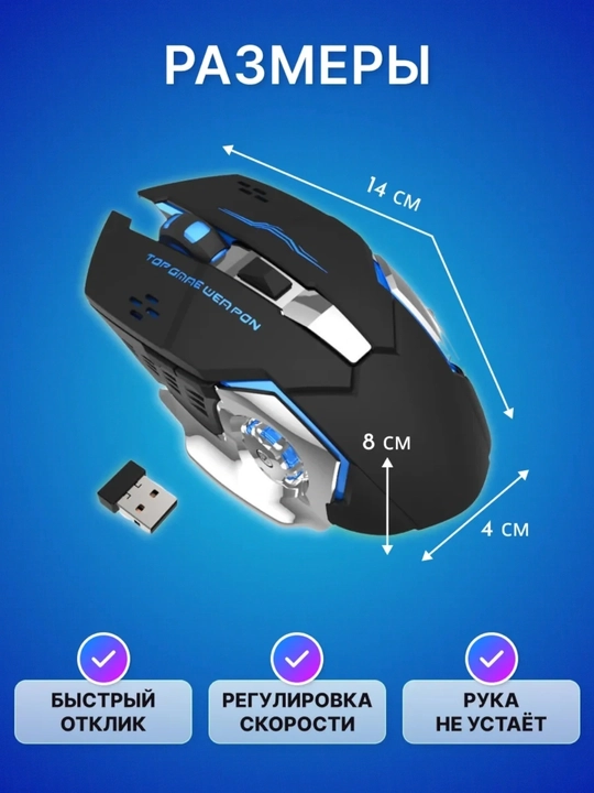 Simsiz gaming sichqoncha, Bluetooth + 2.4G USB, 1600 DPI, qora