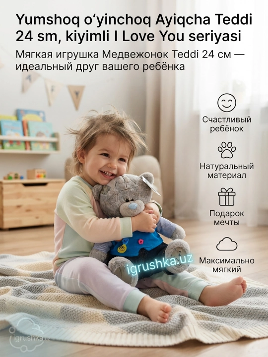 Ko'k jilet va jinsida yumshoq ayiqcha I love you