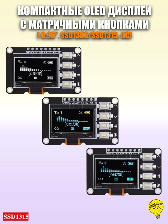 Arduino uchun ixcham OLED grafik displeylari, I2C/IIC, diagnali 0.91'/0.96'/1.3'