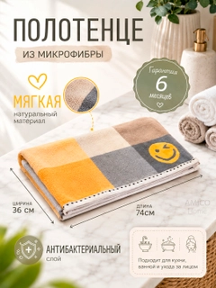 Желтый