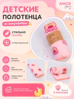 Розовый